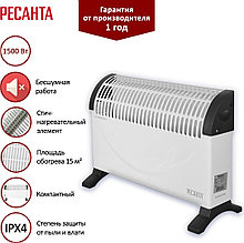 Конвектор Ресанта ОК-1500С (1,5 кВт) 67/4/7 (1500 Вт, до 15 кв.м, СТИЧ )