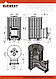 Печь для бани Эверест "Steam Master 38 ЧУГУН" Ламель Пироксенит, S-20, фото 3