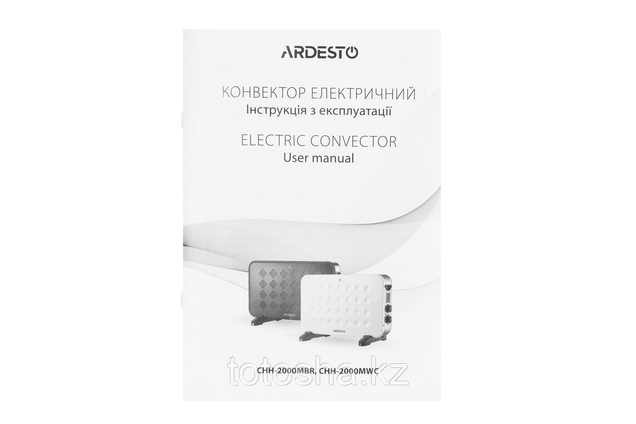 Конвектор электрический Ardesto CHH-2000MWC - фото 7 - id-p112405530