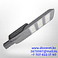 LED светильник "Led Street Module" 150W, консольные фонари на столб. Светодиодные светильники 150W., фото 2