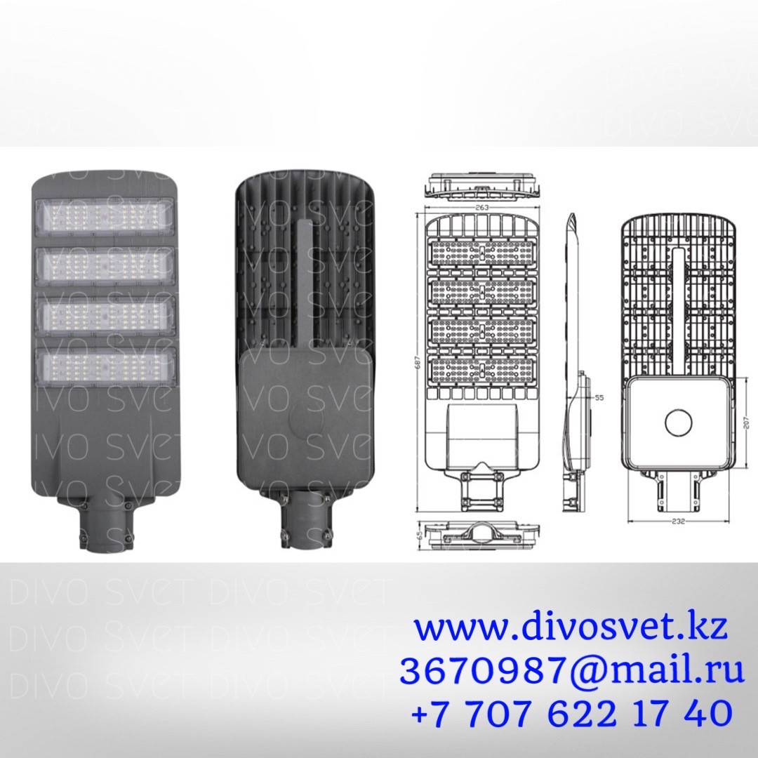 LED светильник "Led Street Module" 200W, уличный светодиодный консольный светильник, на опору освещения. - фото 6 - id-p112404684