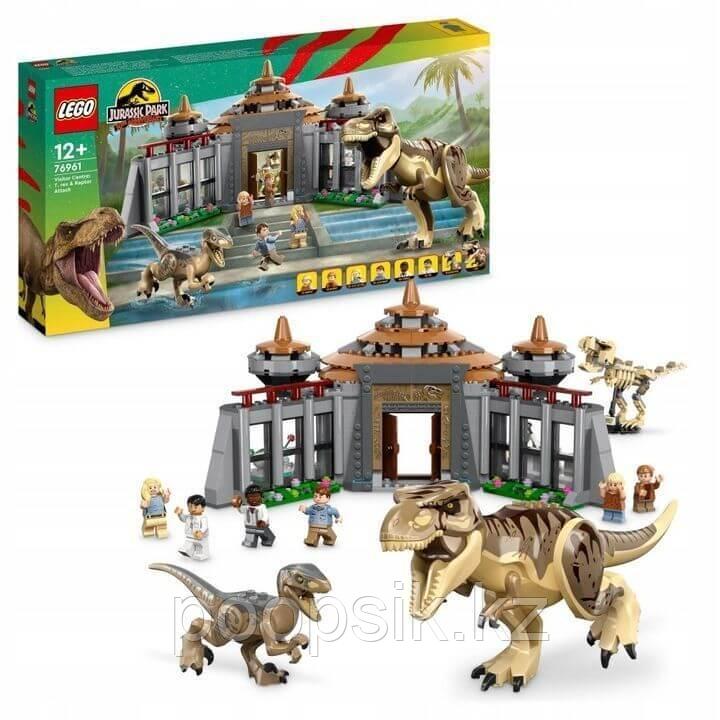 Lego Jurassic World Центр для посетителей: Т-рекс против Раптора 76961 - фото 1 - id-p112414342