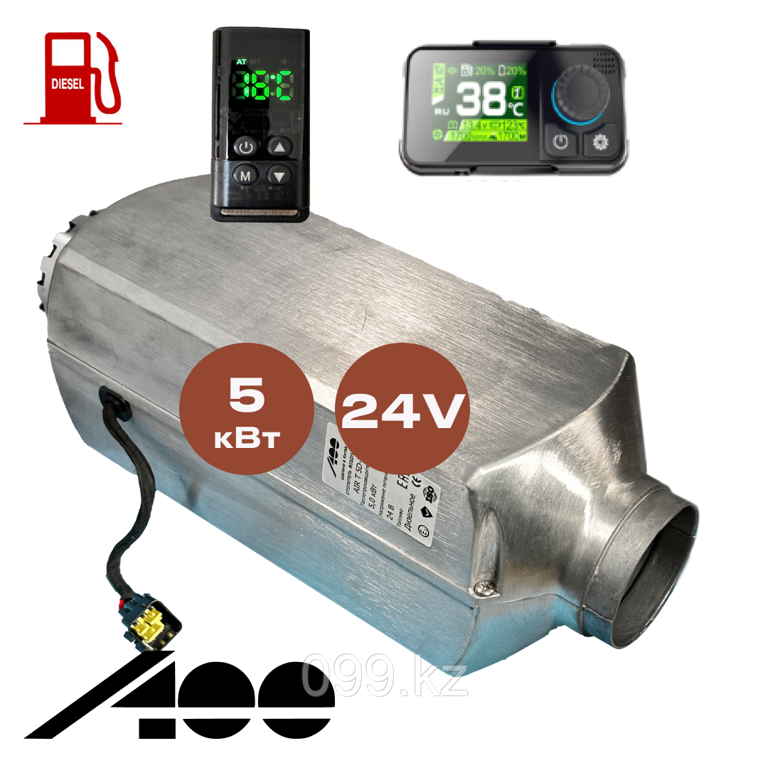 A5AL01Отопитель A100 5D  AL ( Дисплей, алюминий AS-01 , ДУ-Y2), фото 1