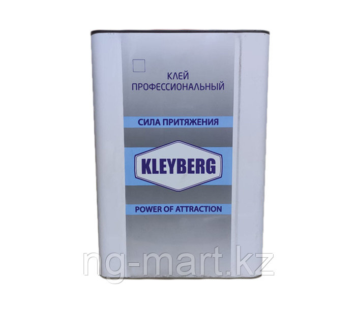 Клей KLEYBERG-900-И полиуретановый (15л, 11,7кг) - фото 1 - id-p97012576