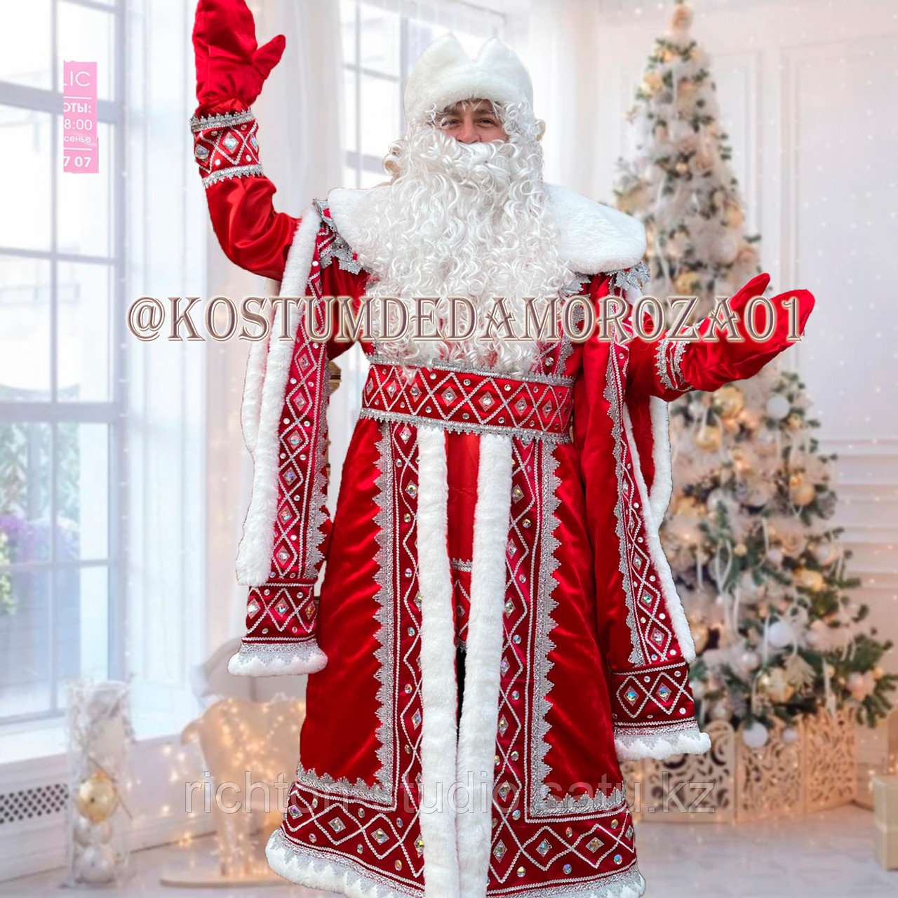 Костюм Деда Мороза - фото 5 - id-p112418298