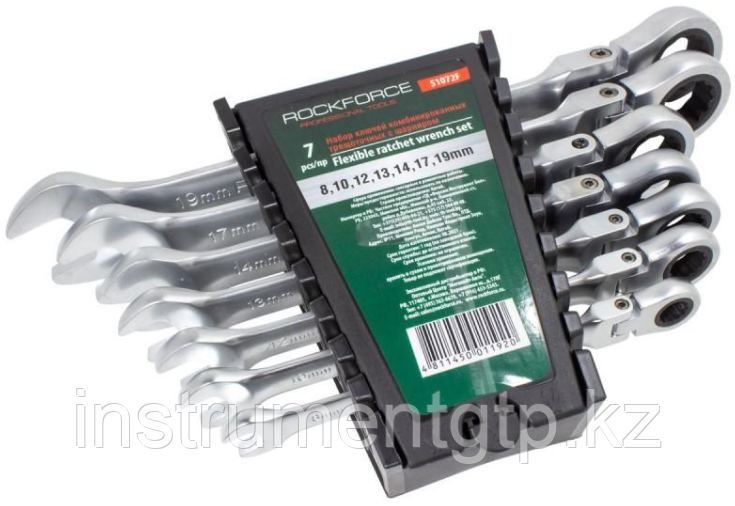 Инструмент Rock FORCE Набор ключей комбинированных трещоточных с шарниром 7пр - фото 1 - id-p112418409