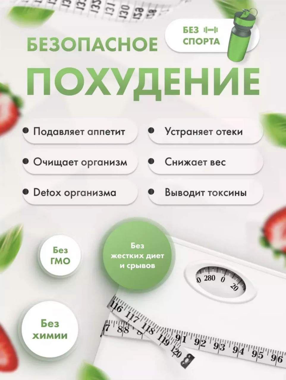 Матча детокс чай Matcha Detox antioxidant burner Турция. Оригинал 100% - фото 4 - id-p112418855