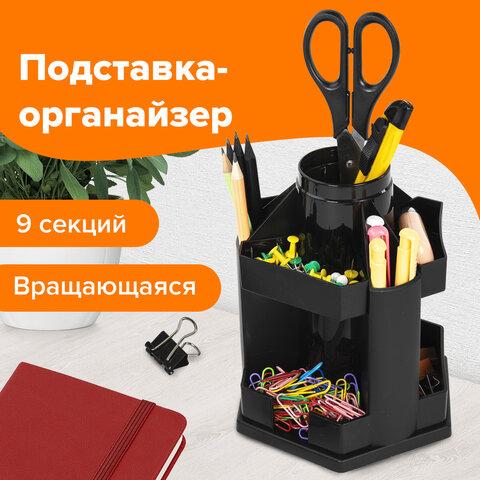 Подставка-органайзер BRAUBERG MAXI DESK, 10 отделений, вращающаяся, черная, 238093, ОР200 - фото 5 - id-p112424959