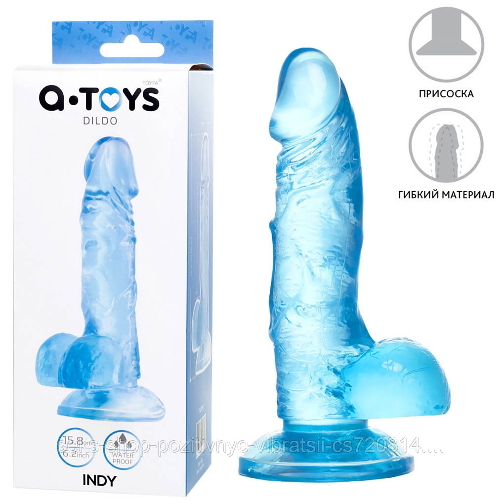 Фаллоимитатор A-Toys "Indy" голубой, 11см