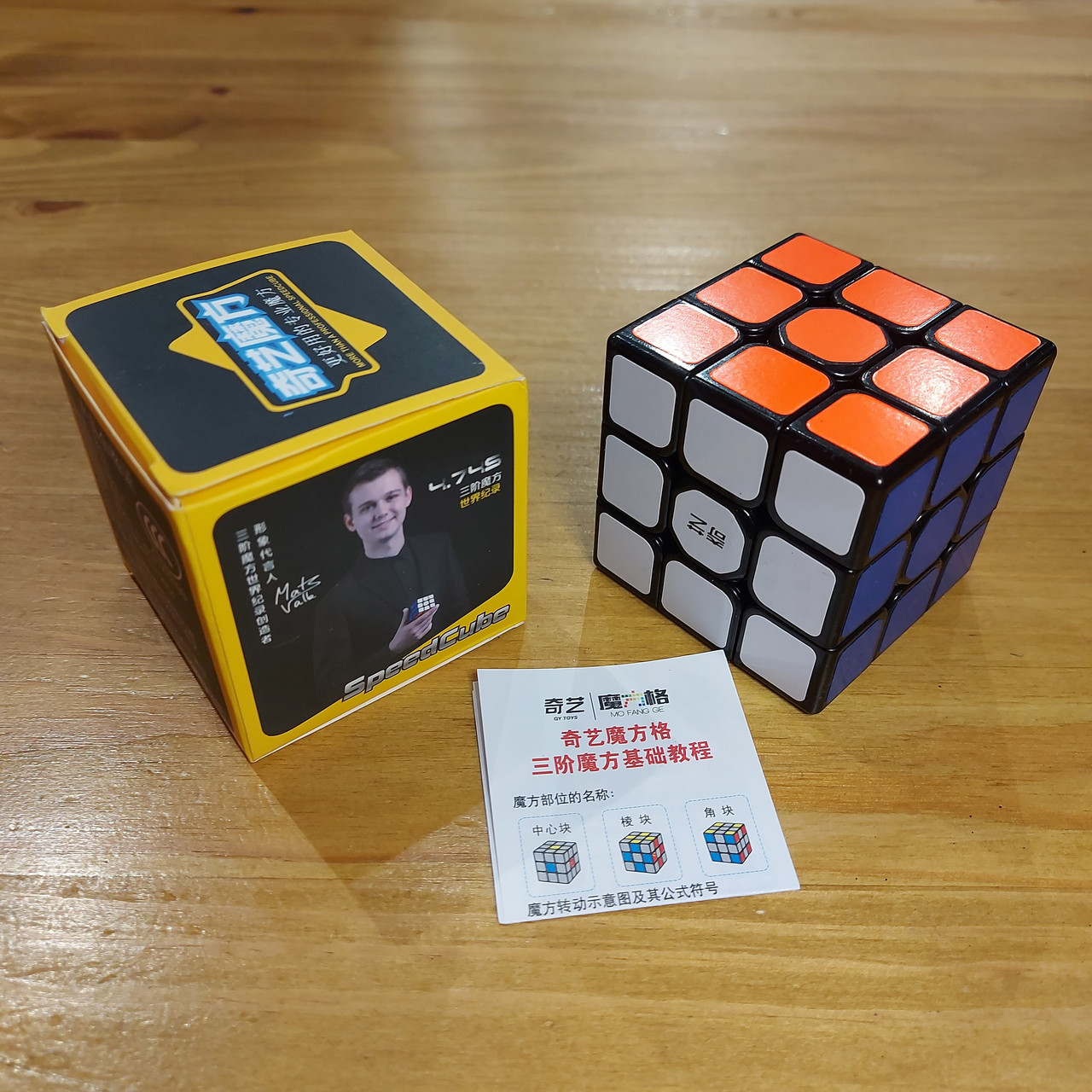 Профессиональный Кубик Рубика "Qiyi Cube" MofangGE 3X3 Sail W. Черный пластик. Куб 3 на 3. Головоломка.