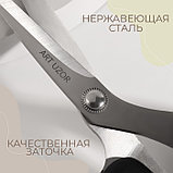 Ножницы закройные, скошенное лезвие, 8", 21 см, цвет МИКС, фото 2
