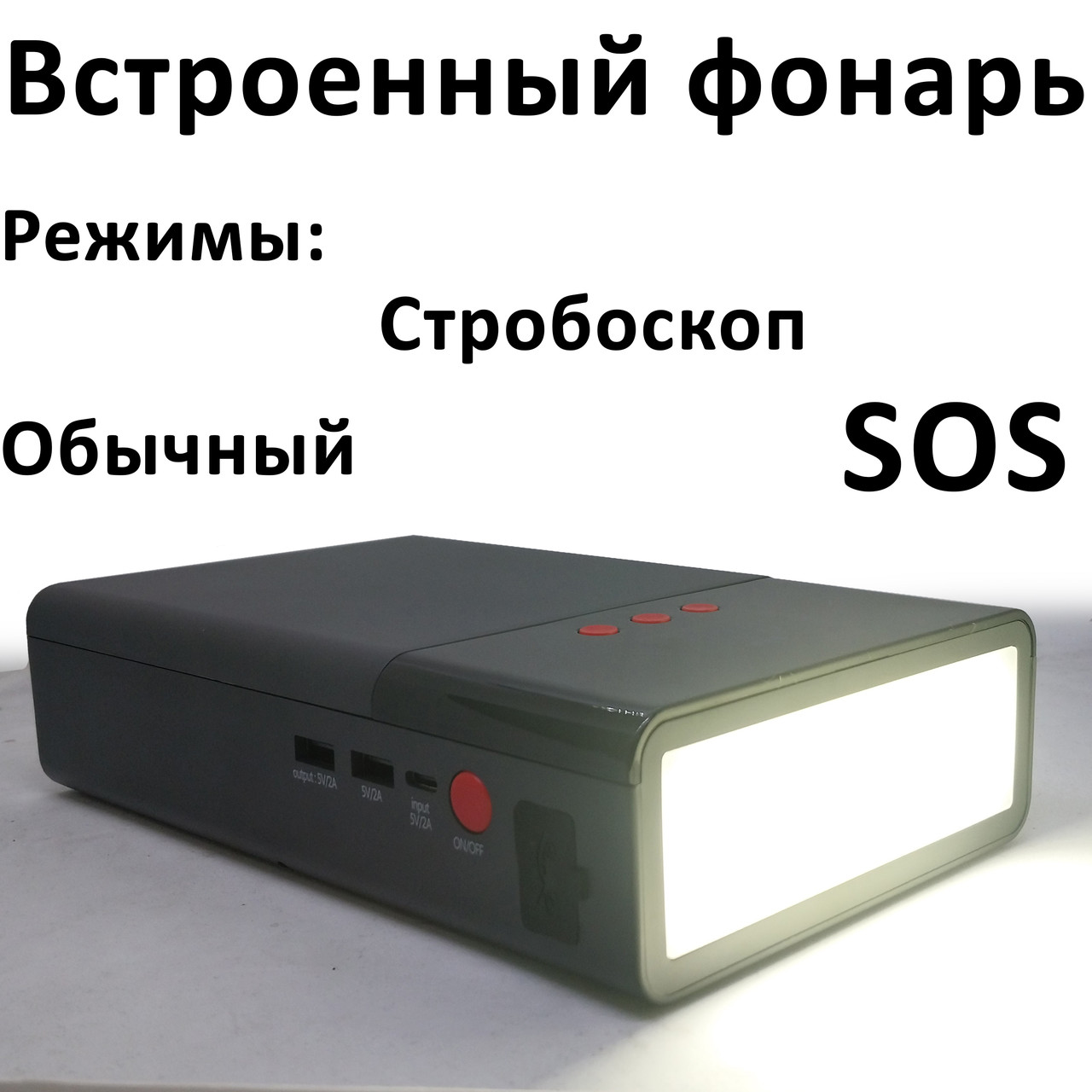 Пуско-зарядное устройство для автомобиля 99 800 mAh GW-2503 - фото 2 - id-p112432889