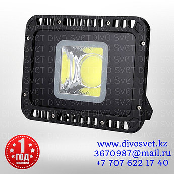Прожектор светодиодный COB7070 50 W "Standart" серия. LED прожектор 50Вт, flood light cob7070
