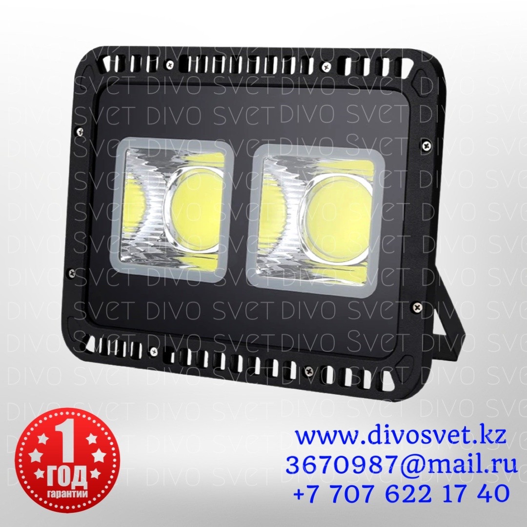 Прожектор светодиодный COB7070 100 W "Standart" серия. LED прожектор 100Вт, flood light cob7070, фото 1