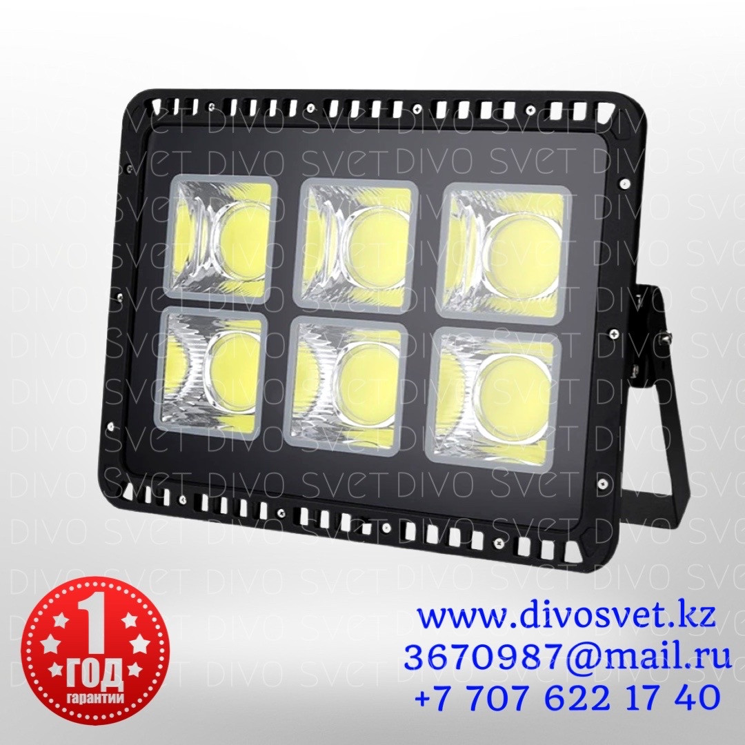 Прожектор светодиодный COB7070 300 W "Standart" серия. LED прожектор 300Вт, flood light cob7070