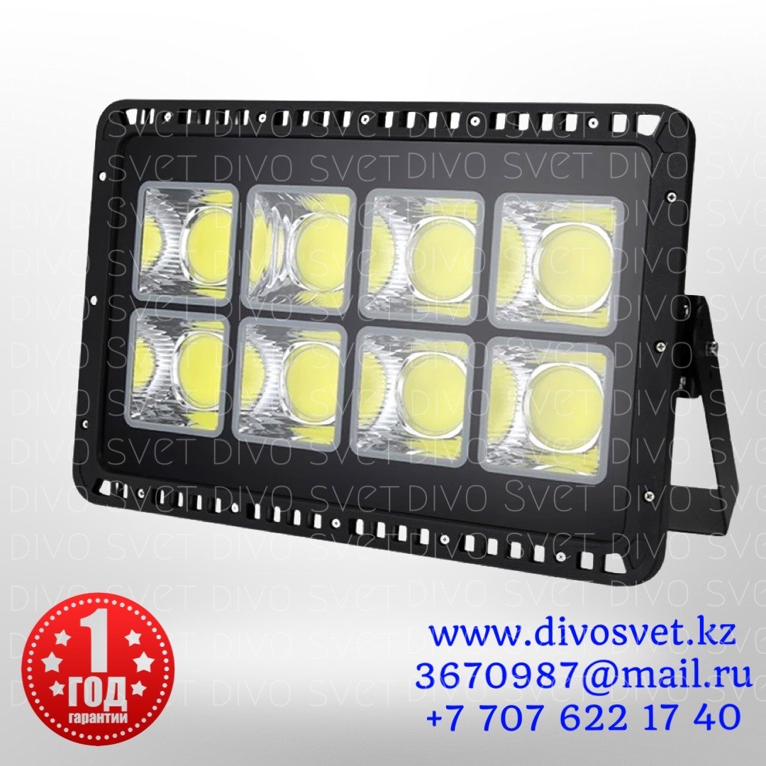 Прожектор светодиодный COB7070 400 W "Standart" серия. LED прожектор 400Вт, flood light cob7070