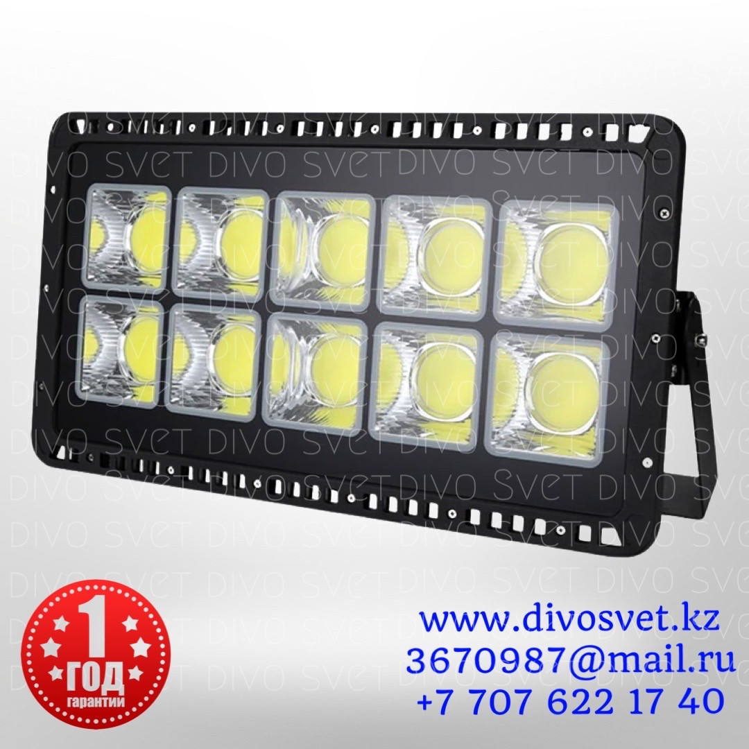 Прожектор светодиодный COB7070 500 W "Standart" серия. LED прожектор 500 Вт. Прожекторы освещения. - фото 1 - id-p55234928