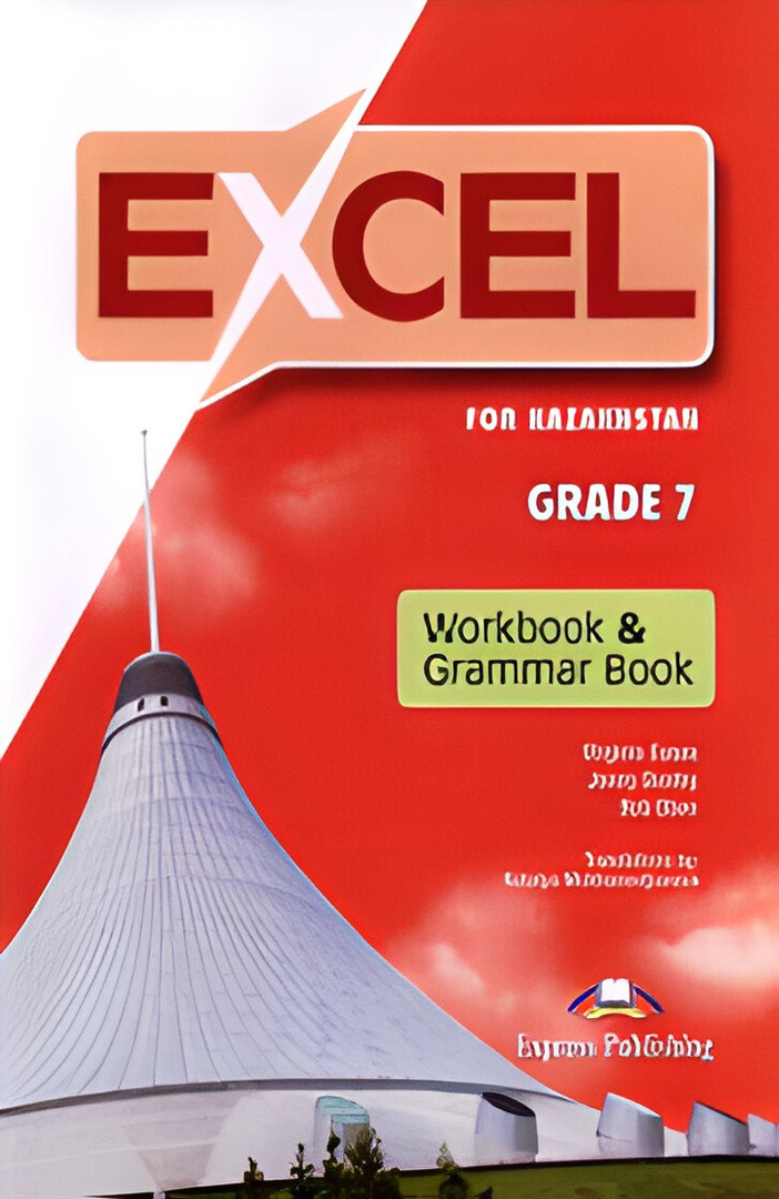 Excel 7 for Kazakhstan(Grade 7) Workbook & Grammar book/Express Publishing - фото 1 - id-p112433035