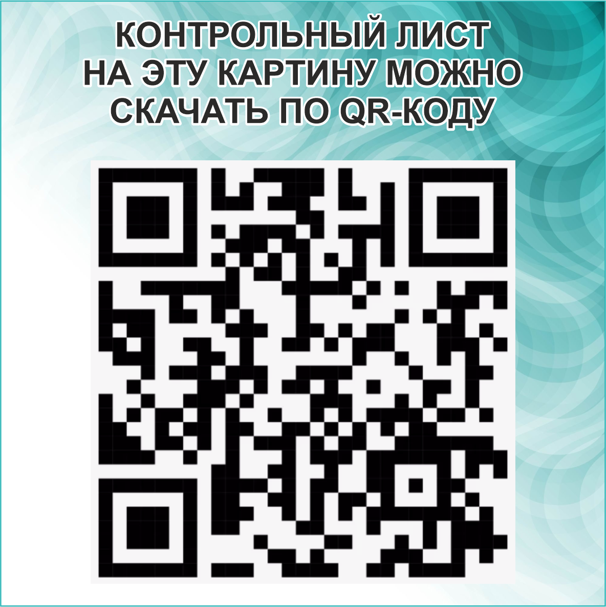 Картина по номерам "Новый год. Щенок в лукошке" (40х50) - фото 7 - id-p112433848