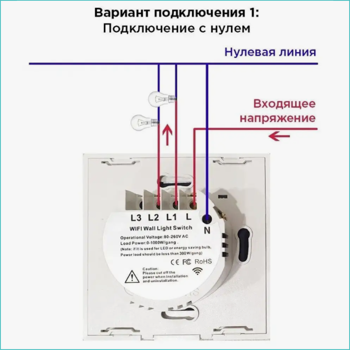 Умный сенсорный выключатель "Tuya" (WiFi 3 клавиши) белый - фото 5 - id-p112440449