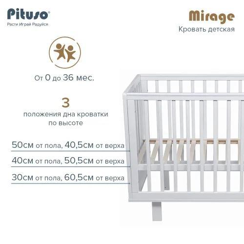 Кровать детская Pituso Mirage маятник Белый - фото 2 - id-p112440594