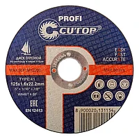 Диск отрезной по металлу Cutop Profi Т41-125*1.6*22.2 39985т