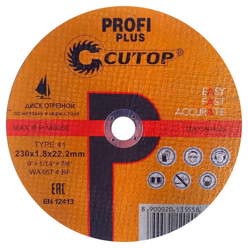 Диск отрезной по металлу Cutop Profi Plus 230х1.8х22.2мм 40000т - фото 1 - id-p112440848