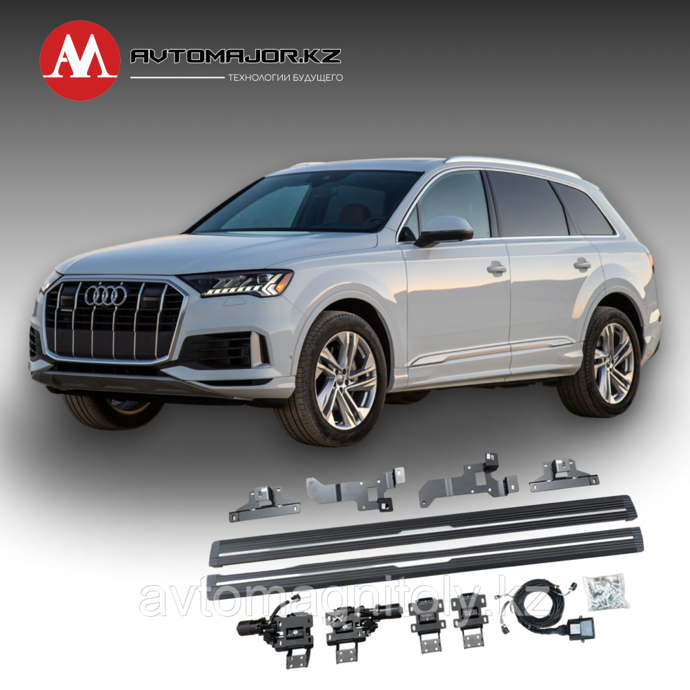 Выдвижные электрические пороги для Audi Q7 2023+