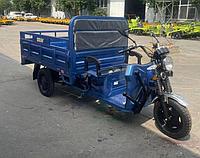Электротрицикл грузовой GreenCamel Тендер A1800 (60V 1200W)