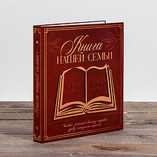 Родословная фото-книга «Книга нашей семьи» с деревянным элементом, 27,5х25 см