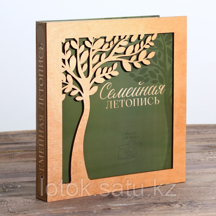 Родословная фото-книга «Семейная летопись» с деревянным элементом, 27,5х25 см