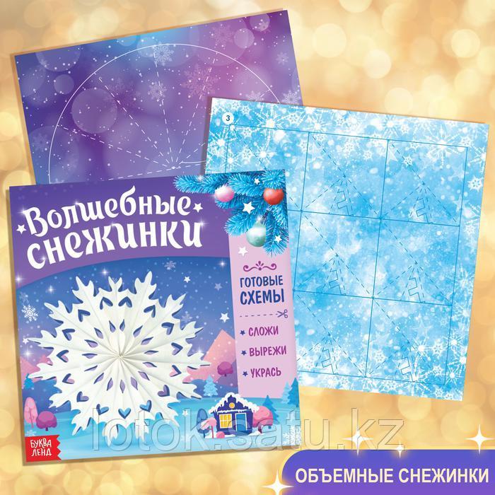 Новогодний набор «Большой подарок», 12 книг + 2 подарка: письмо и пазл 54 элемента - фото 9 - id-p112442490