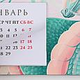 Магнит-календарь с отрывным блоком «Счастья в дом», фото 3