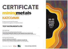 Сертификат участника выставки Mining&Metals Central Asia 2023