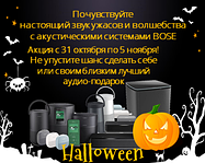 👻🎃 Оставьте страхи в прошлом! 🎃
