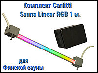 Фин саунасына арналған жиынтық Cariitti Sauna Linear RGB Led 1М (с релерді жарықтандыру үшін, түрлі-түсті)