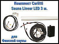 Фин саунасына арналған жиынтық Cariitti Sauna Linear Led 3М (с релерді жарықтандыру үшін)