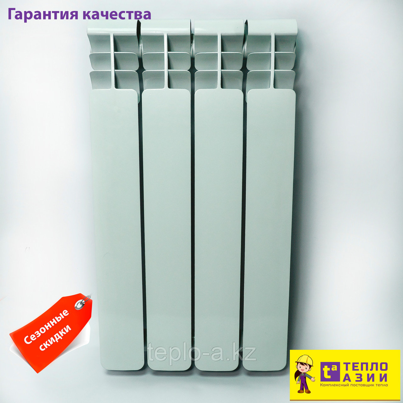 Радиатор биметаллический Uno Профи 500/100 (Россия)