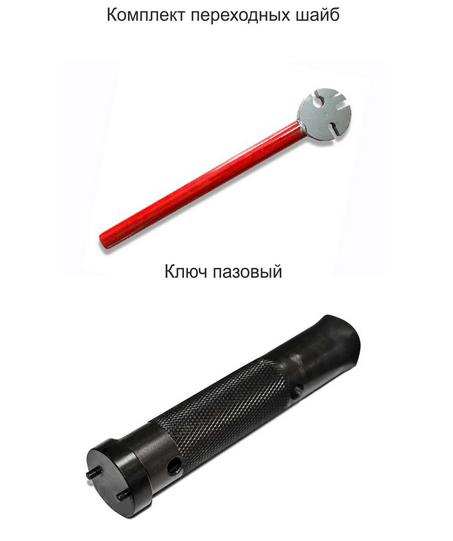 Комплект переходных шайб, ключ пазовый на стенды Премьер Мини Комплект переходных шайб, ключ пазовый на стенды Премьер Мини фото