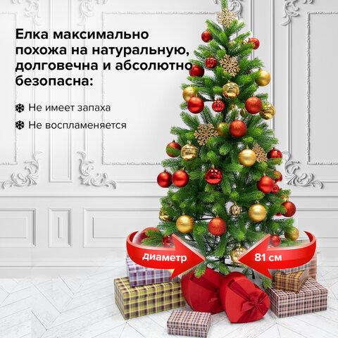 Ель новогодняя искусственная "Premium" 150 см, литой ПЭТ, зеленая, ЗОЛОТАЯ СКАЗКА, 591310 - фото 2 - id-p95665631