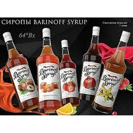 Сиропы Barinoff 