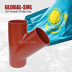 Тройник косой чугунный Global SML 70х70