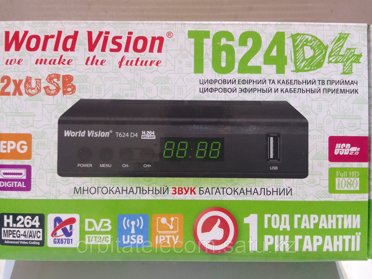 Отау ТВ World Vision T624D4 - эфирный цифровой HD ресивер ТВ сигналов DVB-T/T2/C - фото 1 - id-p84635802