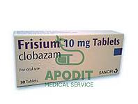 Фризиум (Frisium) 10 мг