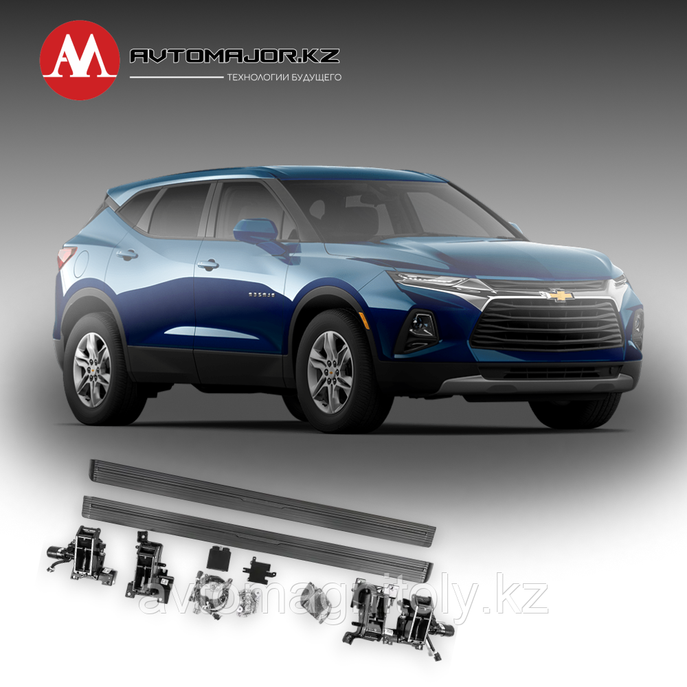 Выдвижные электрические пороги для Chevrolet Blazer 2020-2023