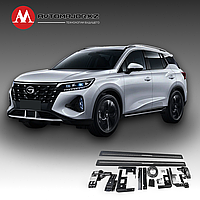 Выдвижные электрические пороги для GAC Trumpchi GS4 2023