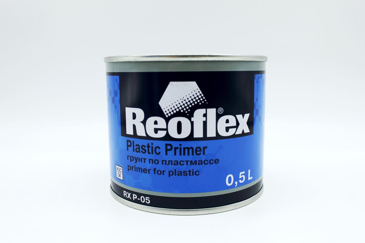 Грунт 1K Reoflex Plastic Primer RX P-05 0.5л по пластмассе серый - фото 1 - id-p112463429