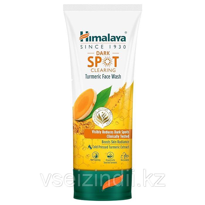 Гель для умывания с куркумой,от черных точек, Гималаи (Himalaya Dark Spot Clearing),50мл