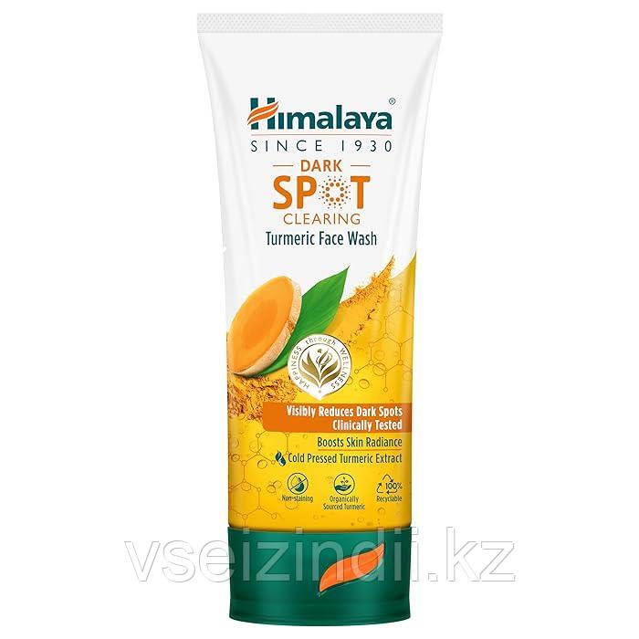 Гель для умывания с куркумой,от черных точек, Гималаи (Himalaya Dark Spot Clearing),50мл