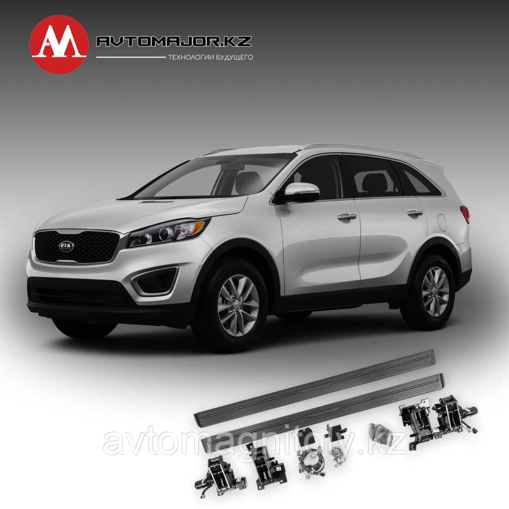 Выдвижные электрические пороги для Kia Sorento 2016-2020